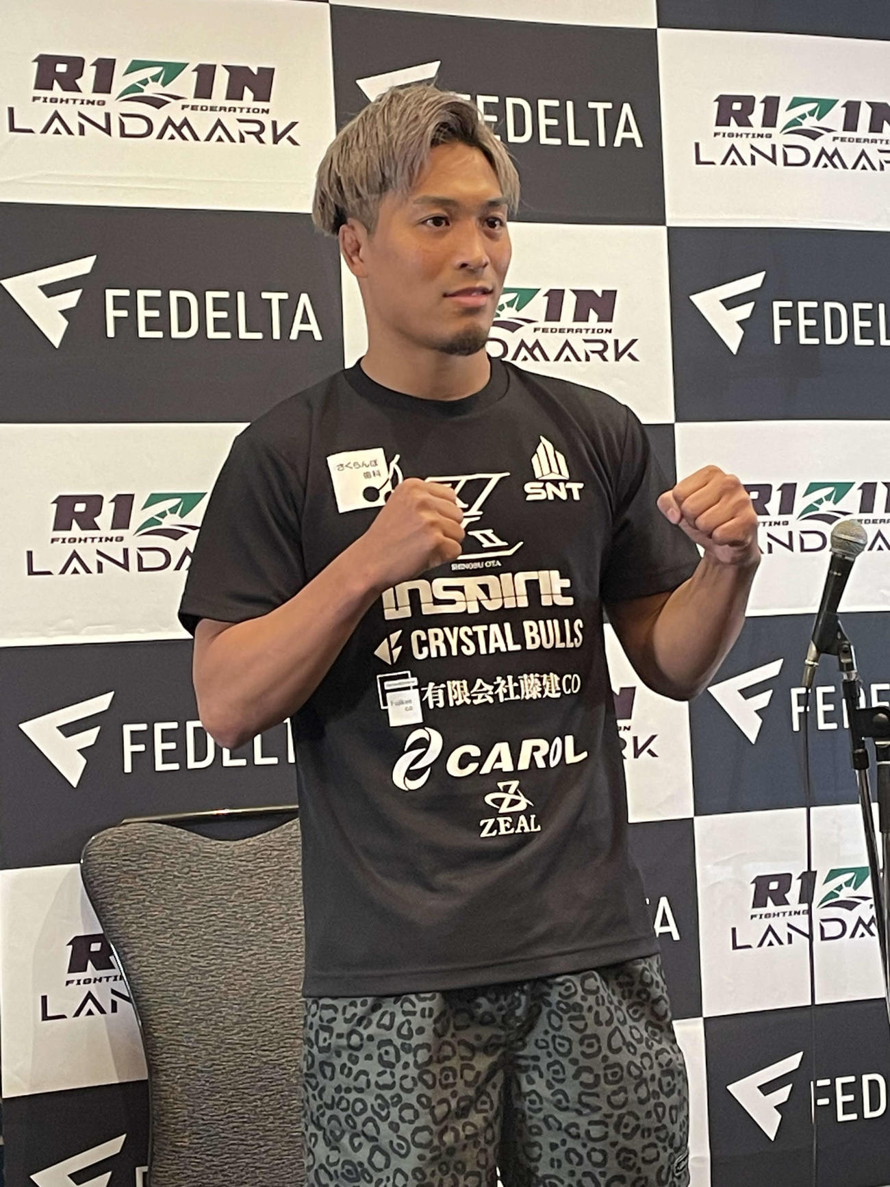 「RIZIN LANDMARK 5 IN YOYOGI」に向けて試合前会見に臨んだ太田忍