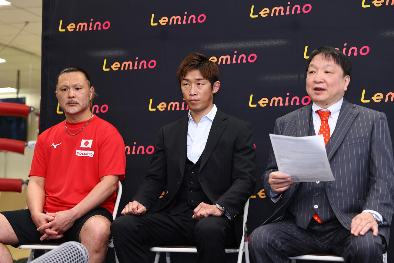 世界戦挑戦を発表し会見に臨む清水（中央）と松本トレーナー（左）と大橋会長（撮影・垰建太）