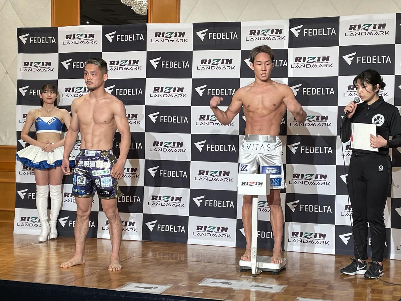 「RIZIN LANDMARK 5 IN YOYOGI」の公開計量に臨んだ、左からラウンドガールの加奈、牛久絢太郎、朝倉未来