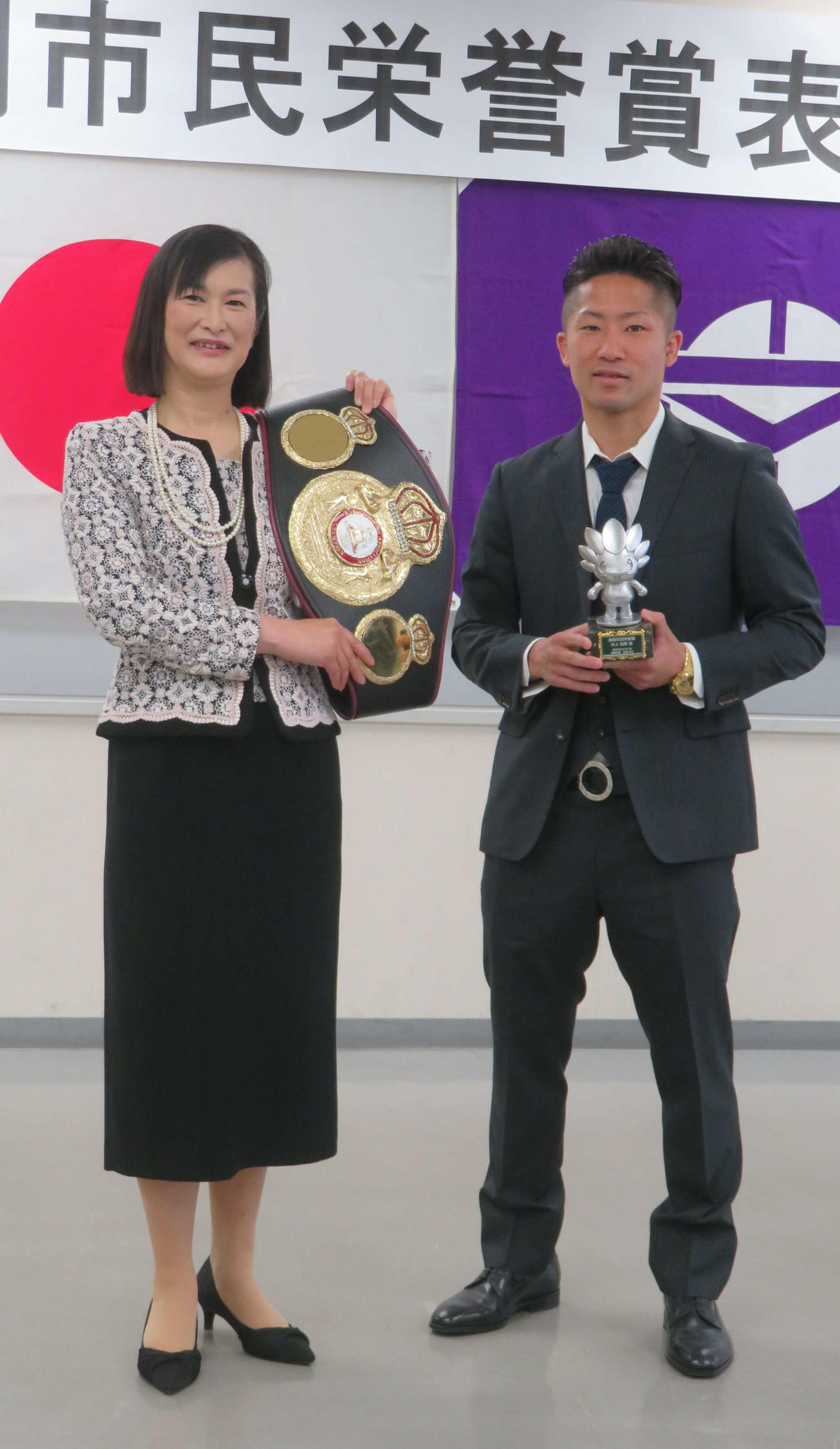 座間市の佐藤弥斗市長（左）と写真撮影に応じたWBA世界バンタム級王者井上拓真
