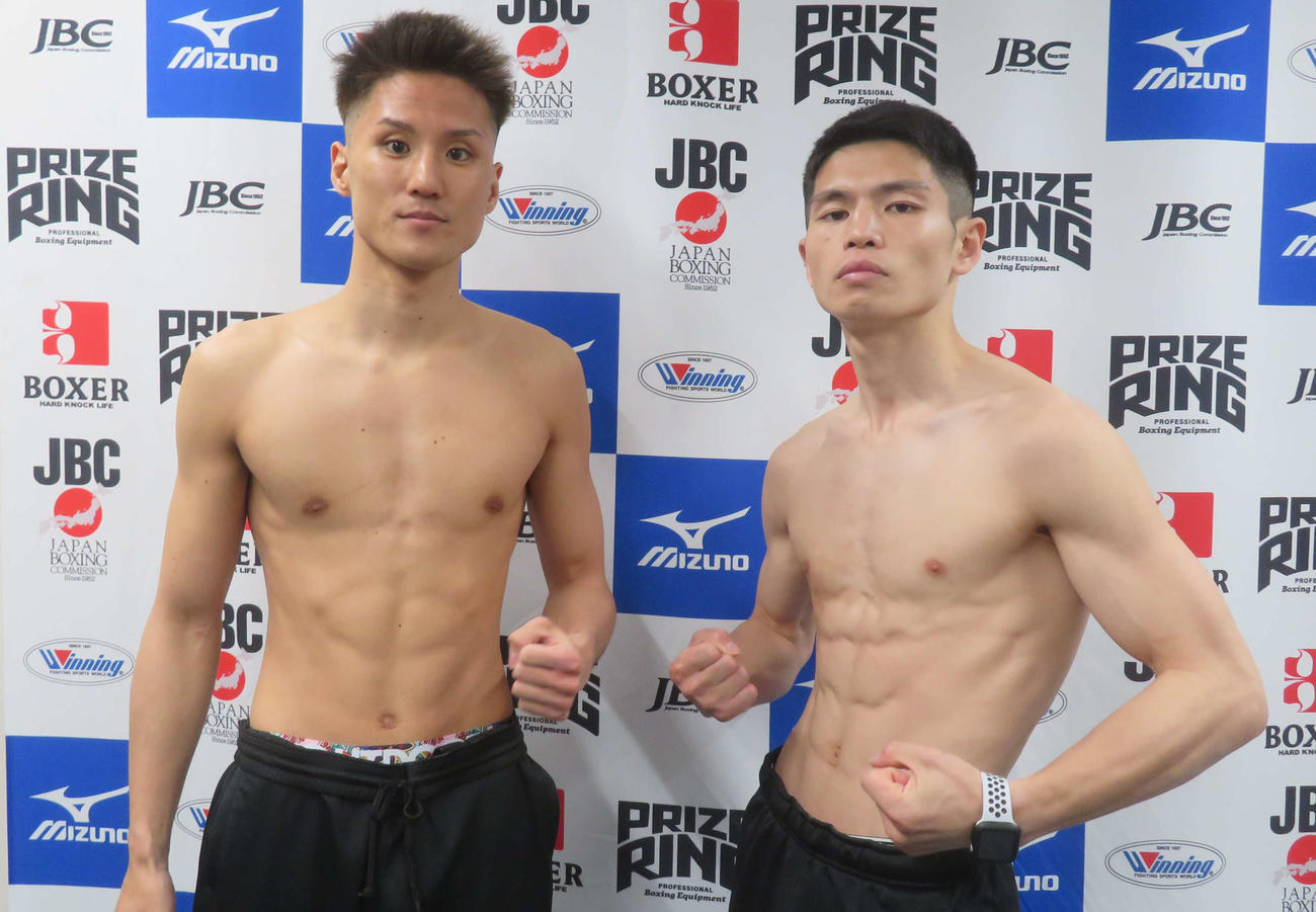 計量クリアした前WBOアジア・パシフィック・スーパーフライ級王者村地翼（左）と対戦相手の近藤冬真