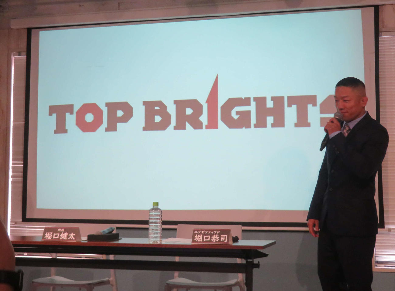 会見の冒頭で1月に設立を発表した新団体の名称を「TOP BRIGHTS」と発表した堀口恭司