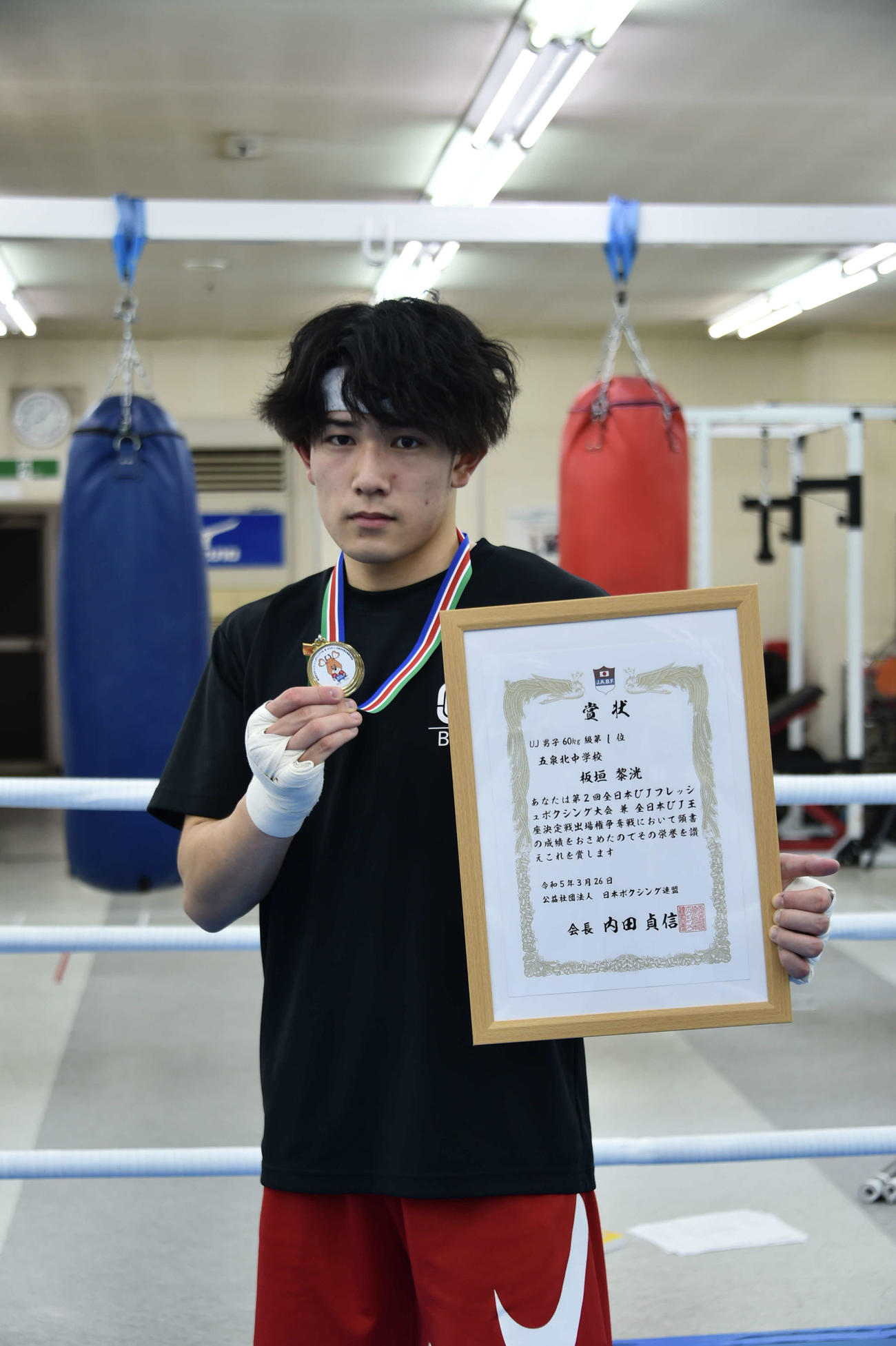 全国優勝の賞状、金メダルを手にアジア選手権出場を誓う板垣