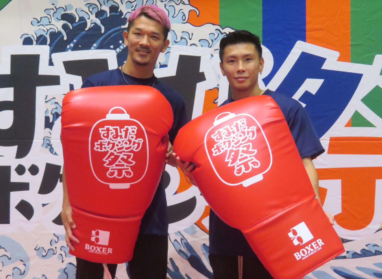 すみだボクシング祭り2023のイベントに参加した元IBF世界スーパーフェザー級王者尾川堅一（左）と元ライトフライ級3冠王者岩田翔吉