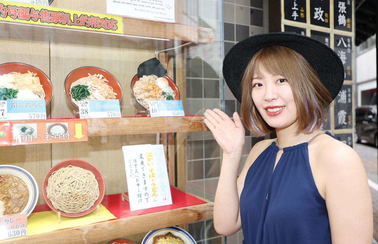 富士そばを訪れ、月山和香が好きな肉富士そばを指す桜井まい（撮影・宮地輝）