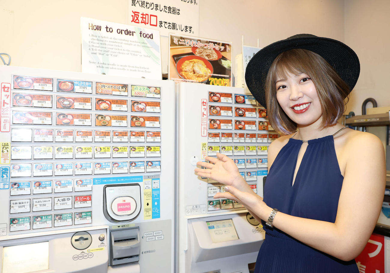 富士そばを訪れ、券売機を前に笑顔の桜井まい（撮影・宮地輝）