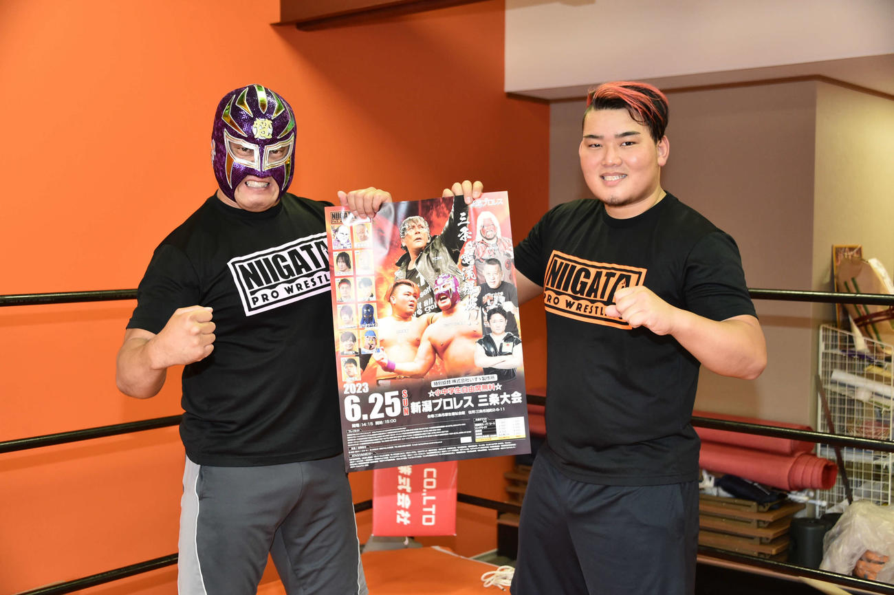 三条大会のポスターを手にPRするビッグ・THE・良寛（左）と鈴木敬喜