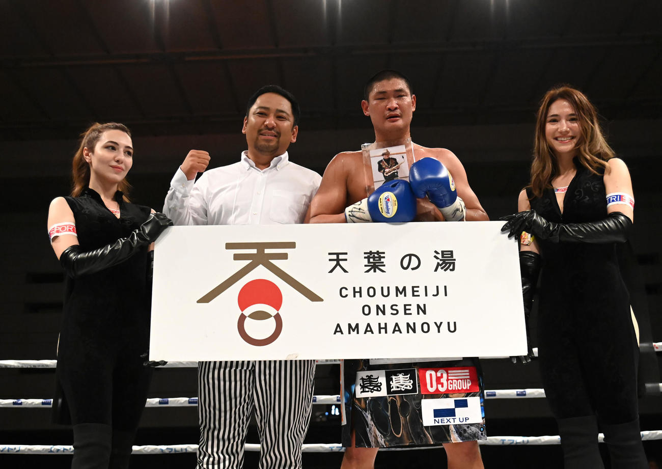 ラウンドガールと記念撮影をする帝尊康輝（撮影・石井愛子）