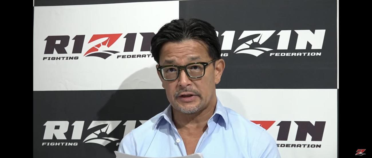 RIZINの公式YouTubeで超RIZIN2の追加カードを発表した榊原CEO