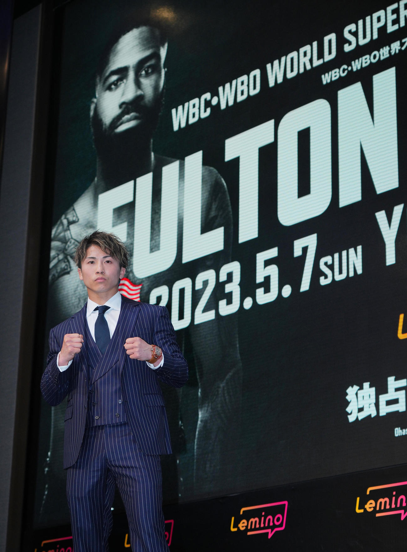 3月6日、WBC・WBO世界スーパーバンタム級タイトルマッチ、対スティーブン・フルトン戦を発表し会見する井上