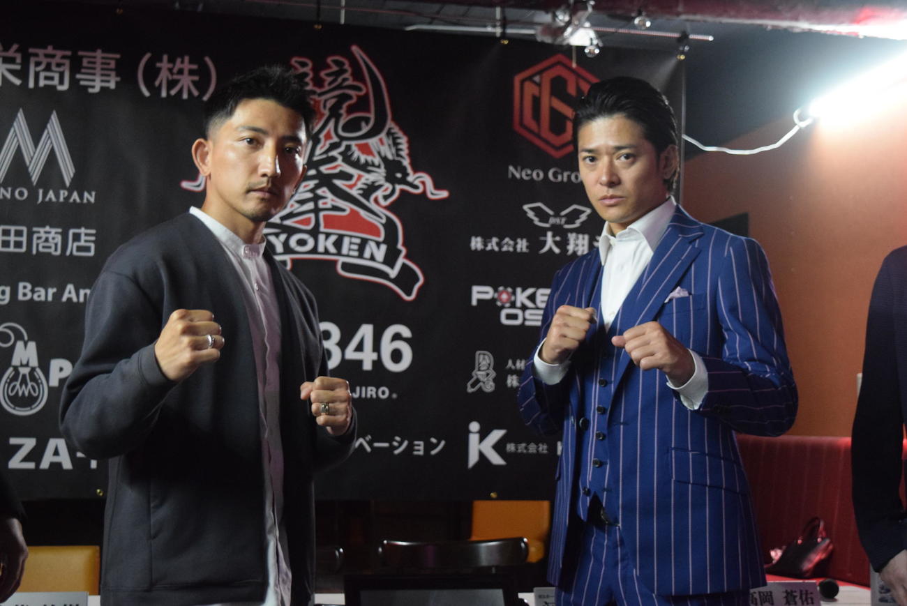 競拳23で拳を交える高岡蒼佑と後藤祐樹（左）（撮影・阪口孝志）