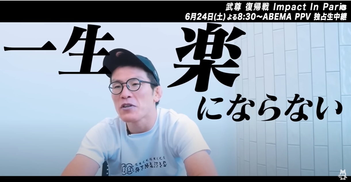 ABEMA公式YouTubeで、武尊について語る青木真也（ABEMA提供）