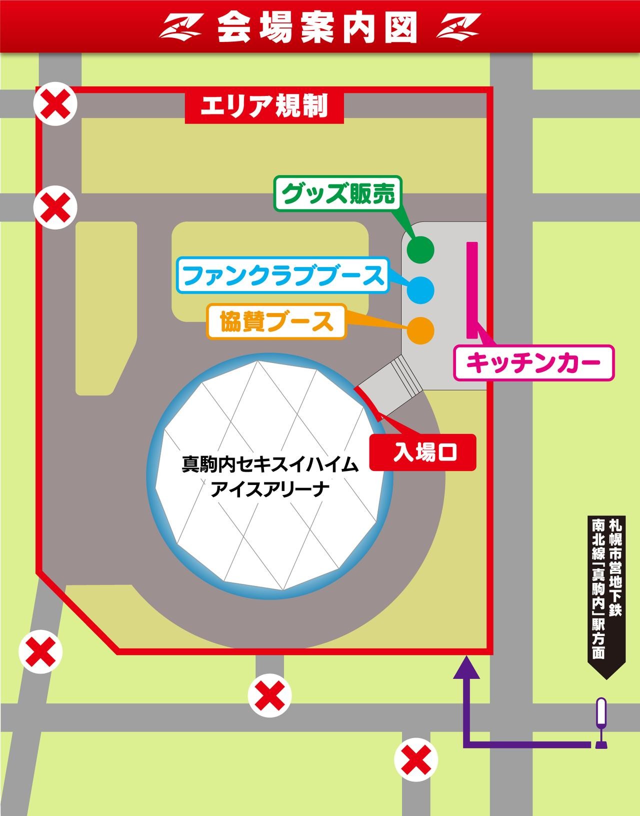 RIZIN.43の会場付近でヒグマの目撃情報があったことについて、禁止エリアを設けて大会を実施すると発表したRIZIN（RIZINの公式HPから）