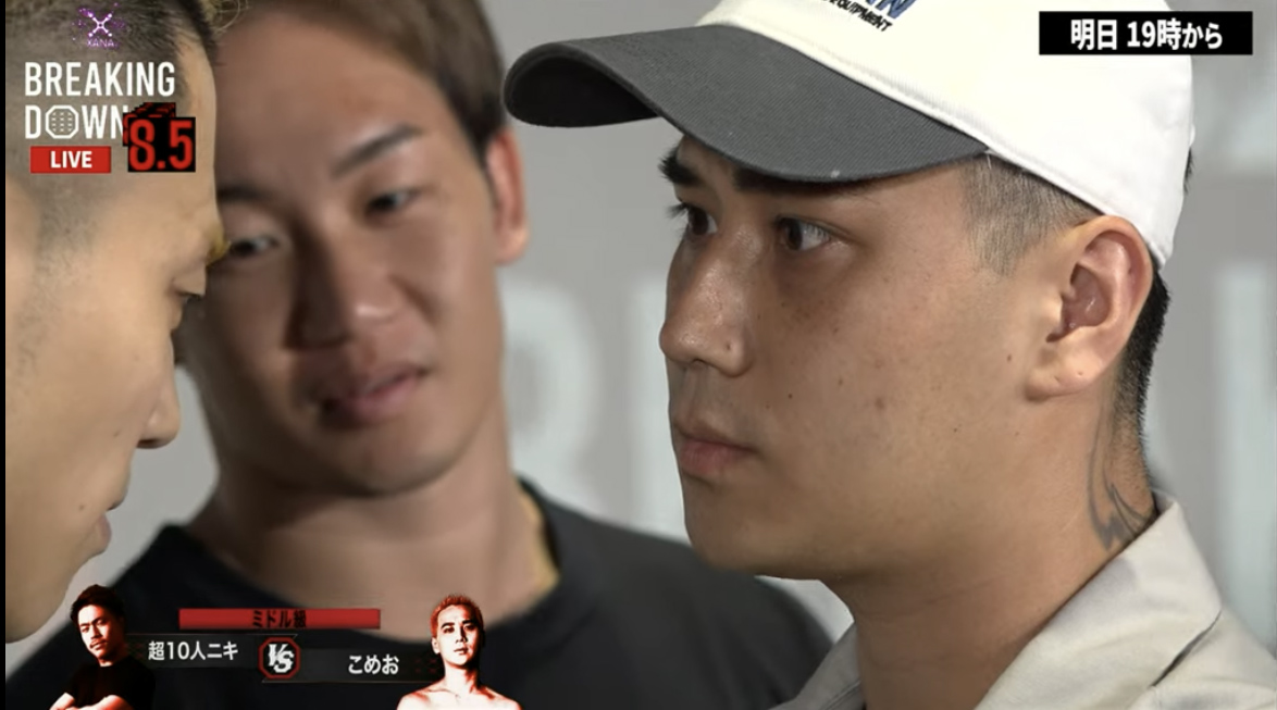 「Breakingdown8．5」の前日会見で超10人ニキ（左）をにらみ付けるこめお（You Tubeチャンネル公式BreakingDownより）