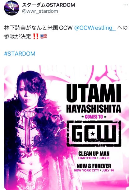海外武者修行が決まったスターダムの林下詩美（スターダムのTwitterから）