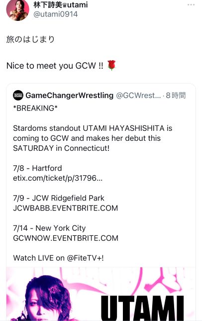 海外武者修行が決まったスターダムの林下詩美（林下詩美のTwitterから）