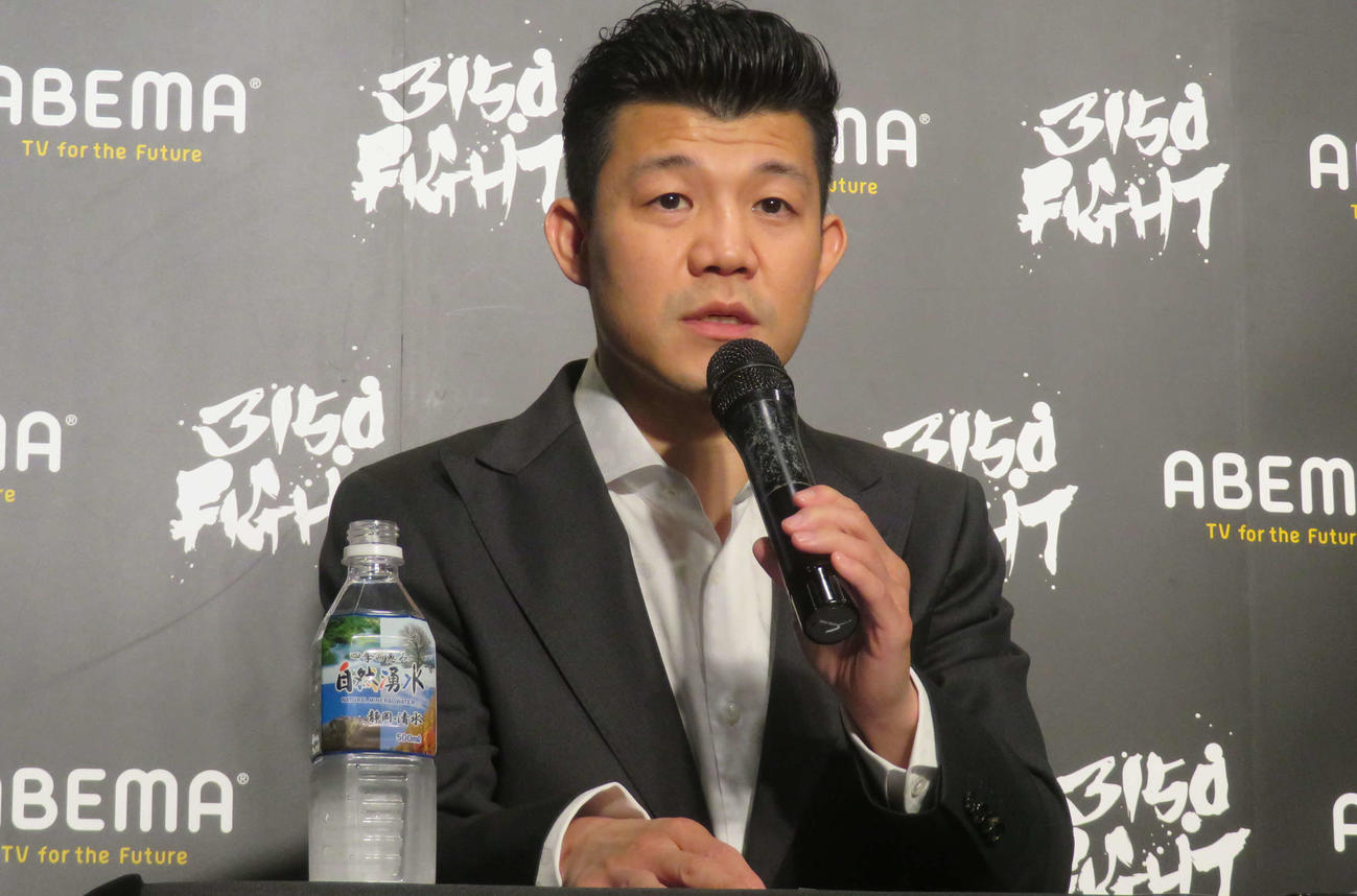 WBC世界ミニマム級暫定王者重岡優大の次戦の交渉状況について、会見で説明する3150FIGHTファウンダー亀田興毅氏
