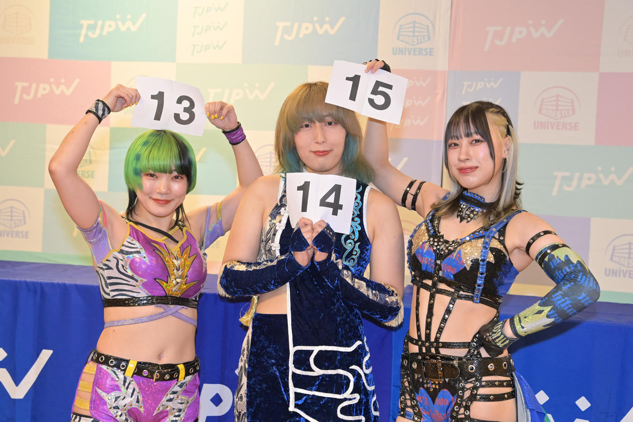 プリンセスカップに出場する左から遠藤有栖　、桐生真弥、乃蒼ヒカリ（東京女子プロレス提供）