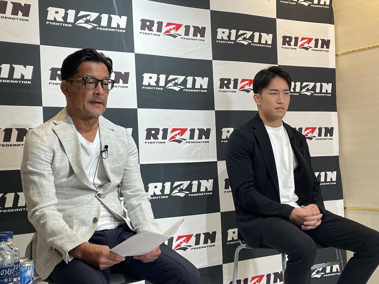 RIZIN榊原信行CEO（左）とともに記者会見に出席し、超RIZIN2大会を故障で欠場すると発表した朝倉海