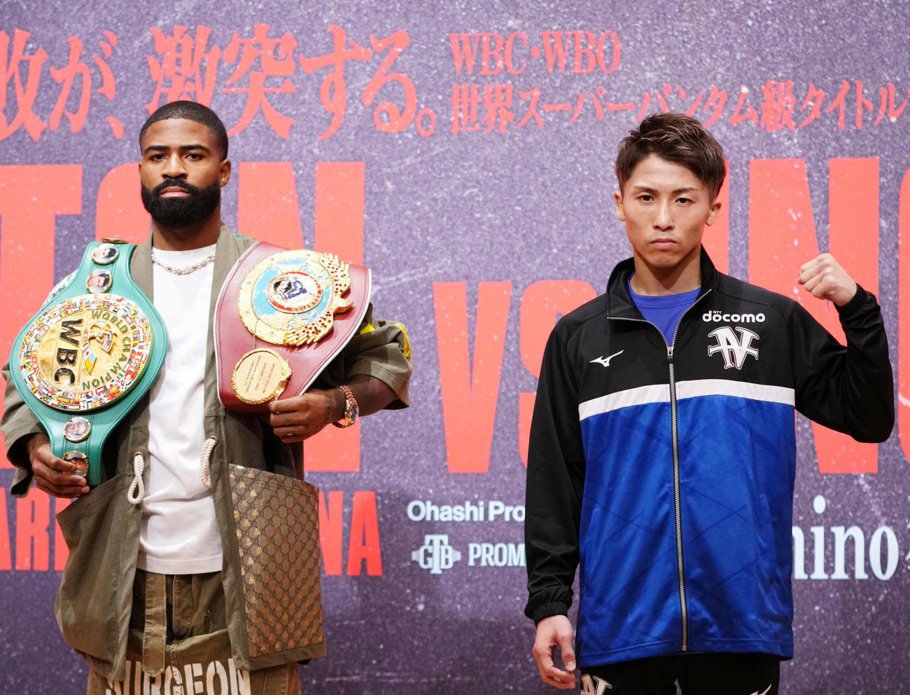 WBC・WBO世界スーパーバンタム級タイトルマッチ記者会見でポーズを決める井上尚（右）とフルトン（2023年7月22日撮影）