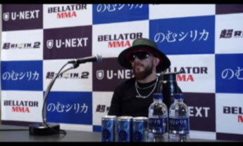 30日の超RIZIN2へ向けて、出場全選手のインタビューに出席したアーチュレッタ（ZOOMのスクリーンショット）