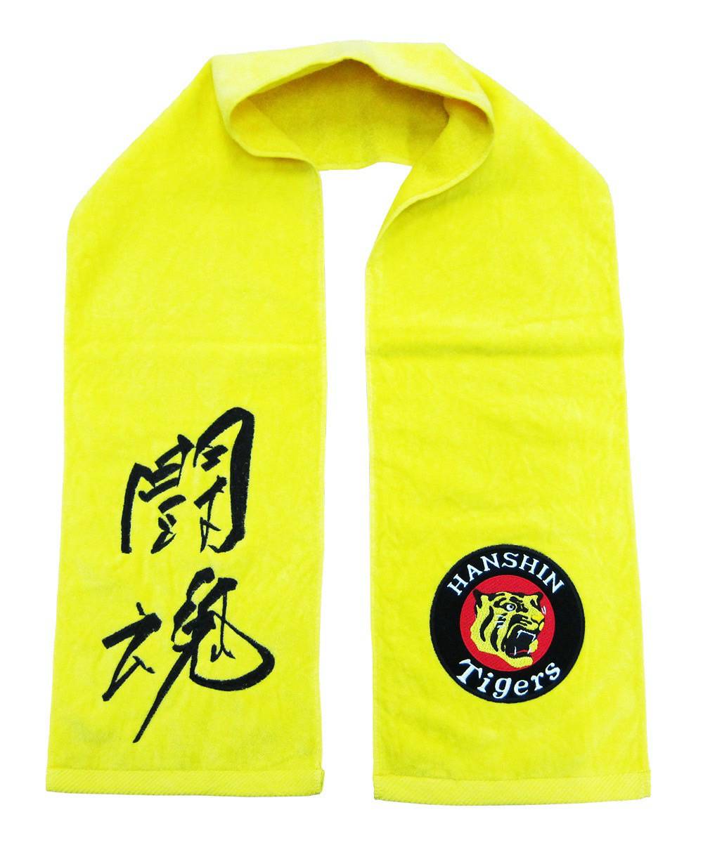猪木展で販売されるプロ野球阪神タイガースとのコラボタオルマフラー