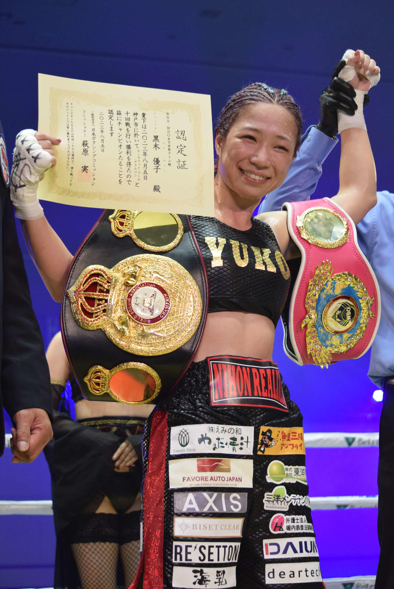 2本のベルトに笑顔の黒木優子（撮影・阪口孝志）