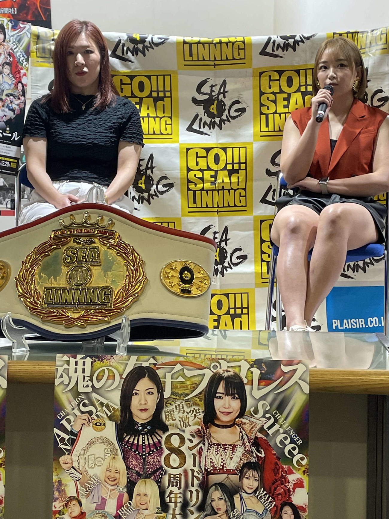 女子プロレスのSEAdLINNNG（シードリング）王座調印式に臨んだ挑戦者Sareee（右）と王者・中島安里紗
