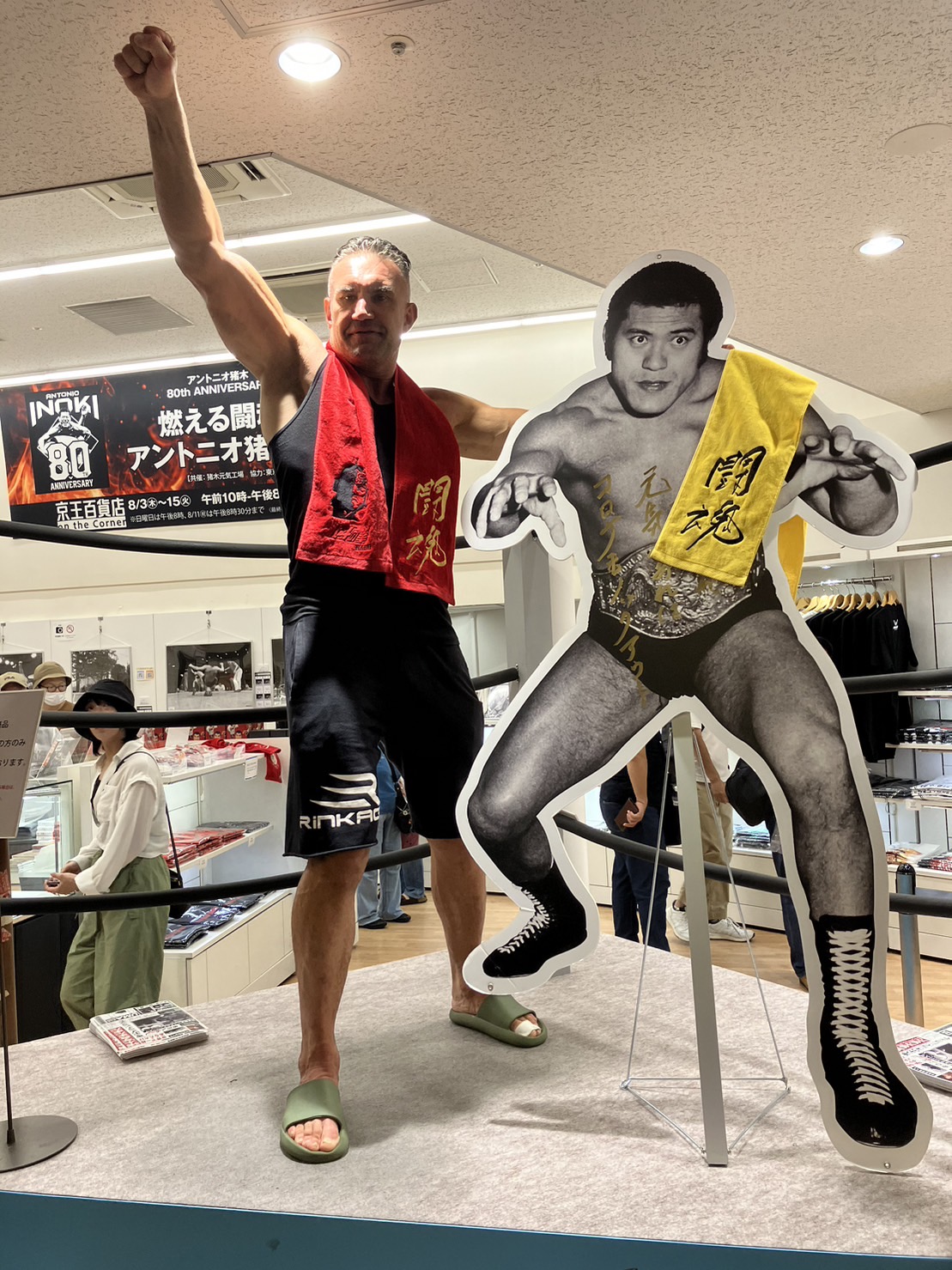 アントニオ猪木展をサプライズ訪問し、「1、2、3、ダー！」を披露したK－1番長ジェロム・レバンナ