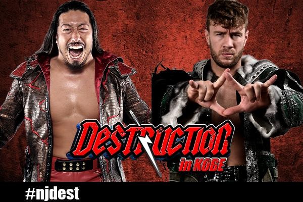 9・24神戸大会のIWGP・US（UK）ヘビー級選手権試合で激突する挑戦者の辻陽太（左）と王者のウィル・オスプレイ（新日本プロレス提供）