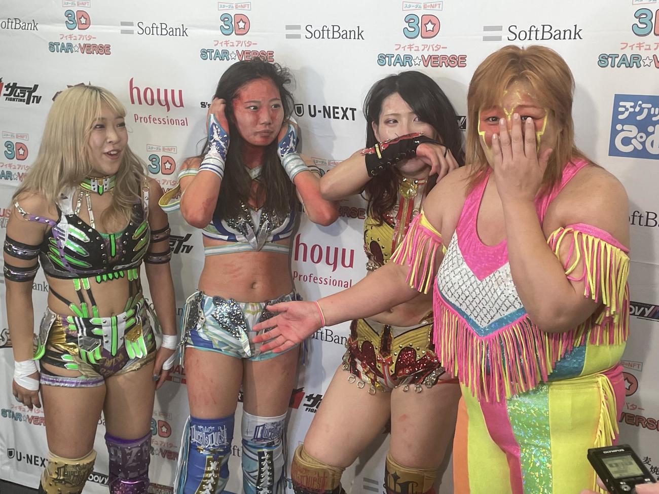 8人タッグマッチを終えた左からAZM＆毒霧を浴びた天咲光由＆林下詩美＆井上京子
