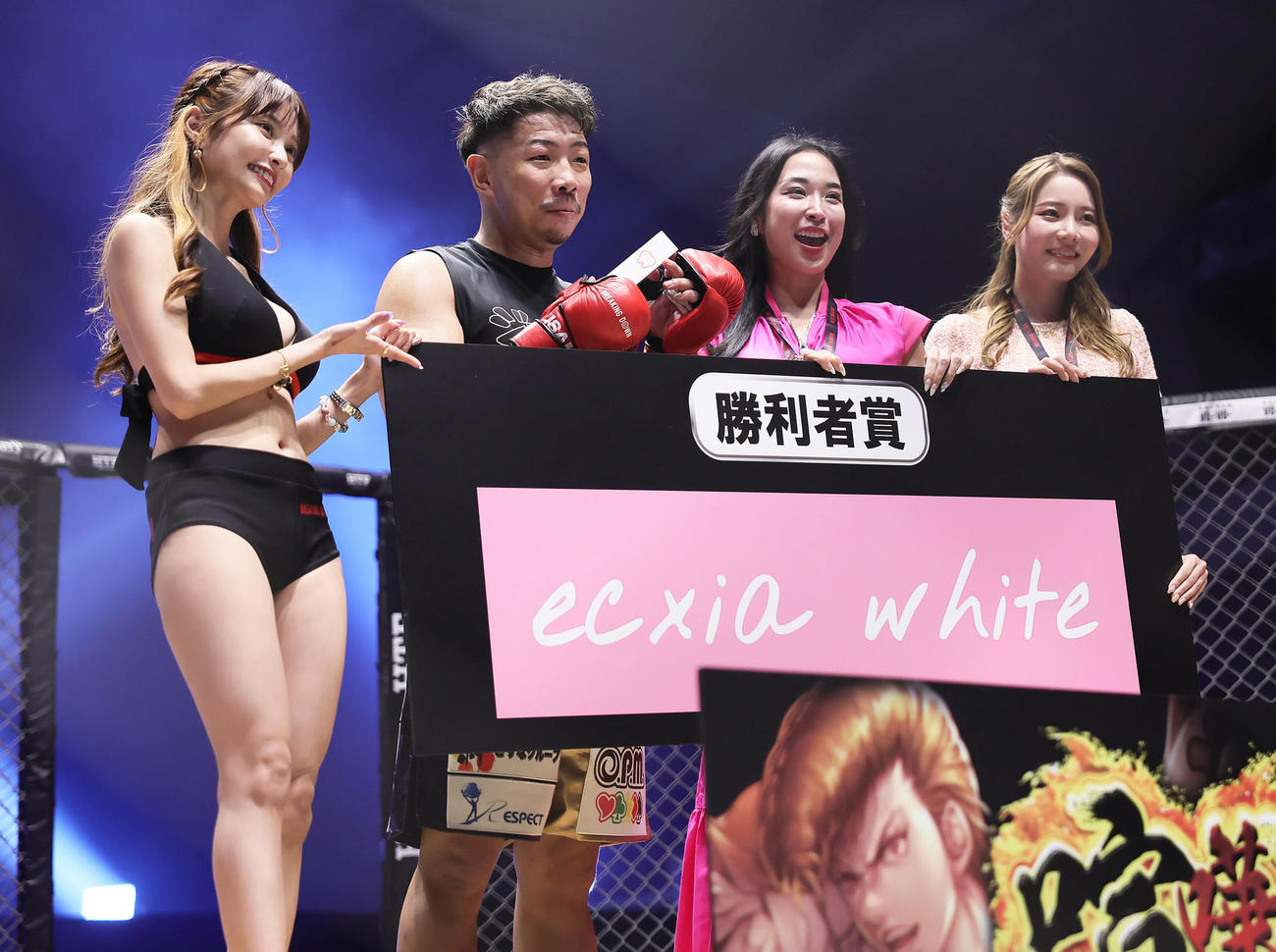 TATSUJIに勝利し笑顔を見せるほっそん（中央左）（撮影・足立雅史）