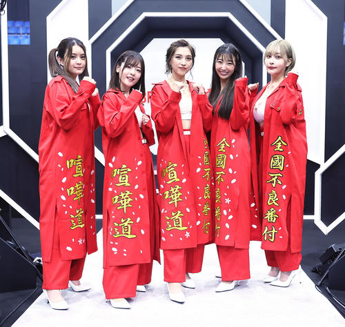 大会を盛り上げた喧嘩道ガールズ（撮影・足立雅史）