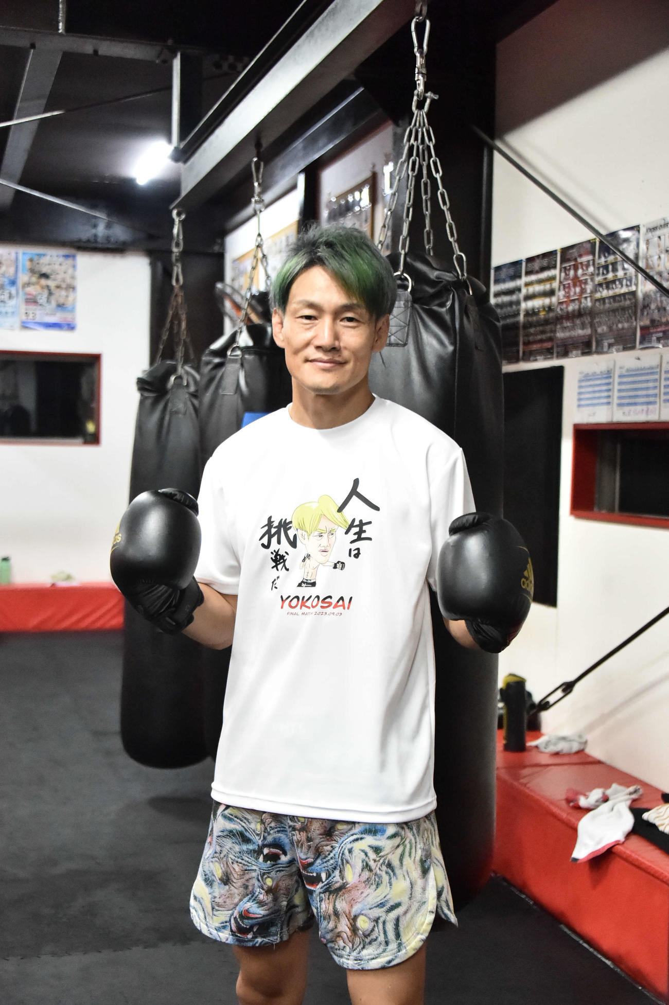 「早く終わらせたい」とリラックスした様子のYOKOSAI