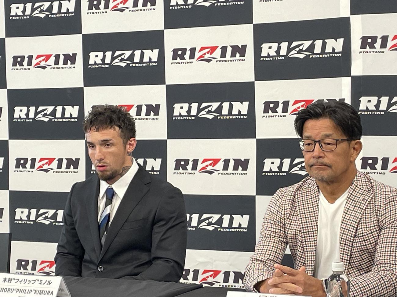 神妙な面持ちで記者会見に出席した木村“フィリップ”ミノルと、RIZINの榊原信行CEO
