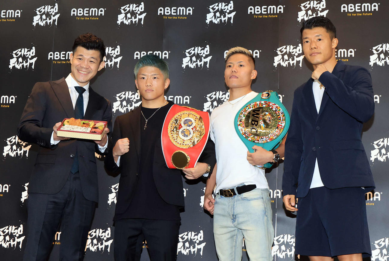 「3150FIGHT vol．7」ダブル世界タイトルマッチ及びフェザー級転向会見でポーズをとる、左から亀田興毅ファウンダー、重岡優大、重岡銀次朗、亀田和毅（撮影・浅見桂子）