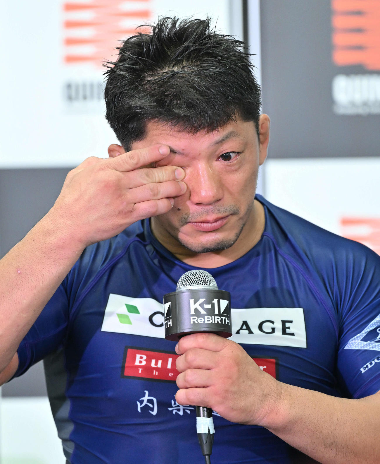 桜庭大との試合後、会見で感極まる内柴（撮影・滝沢徹郎）