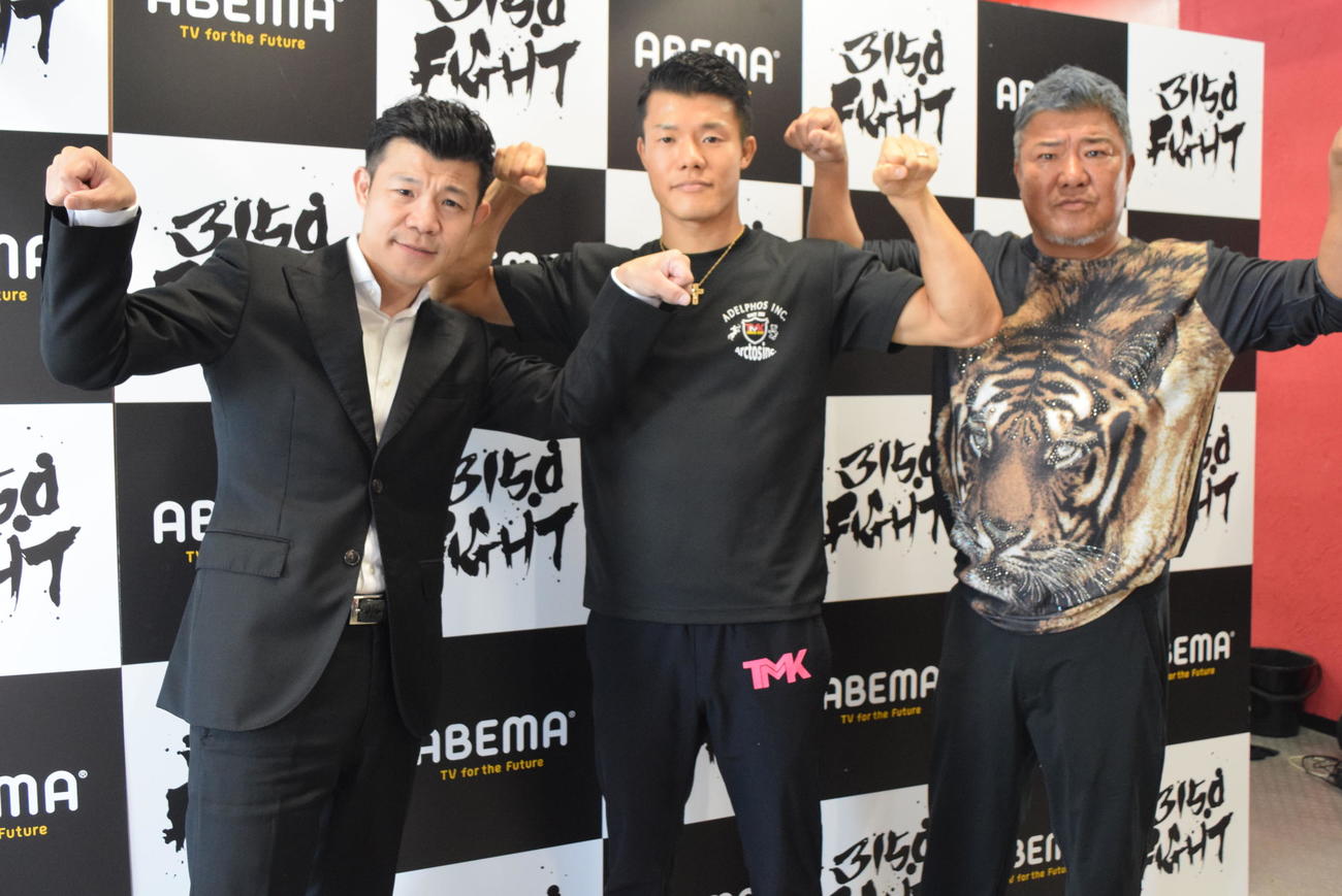 「3150ポーズ」を決める、左から亀田興毅ファウンダー、亀田和毅、亀田史郎氏（撮影・阪口孝志）
