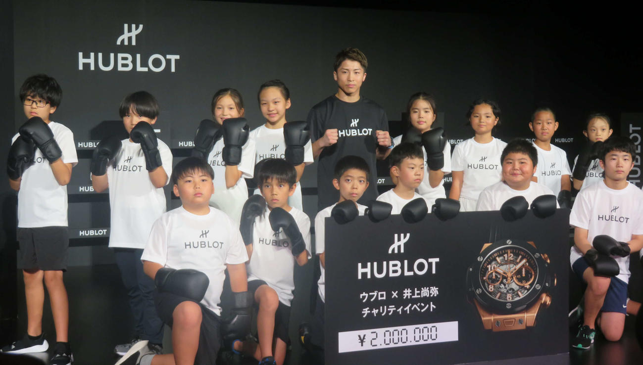アンバサダーを務める時計メーカーHUBLOTとのイベントでキッズにボクシングを指導した井上尚弥（後方中央）