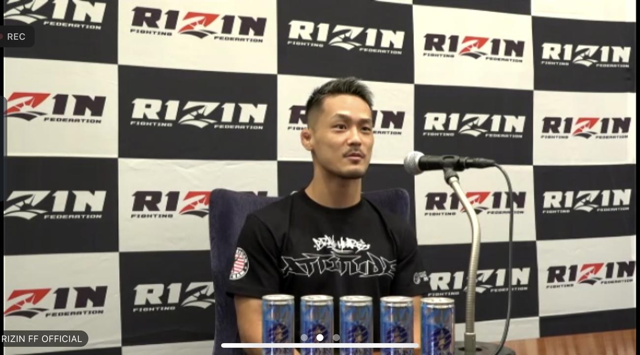 RIZIN44大会を2日前に控え、出場全選手インタビューに応じた牛久絢太郎（ZOOMのスクリーンショット）