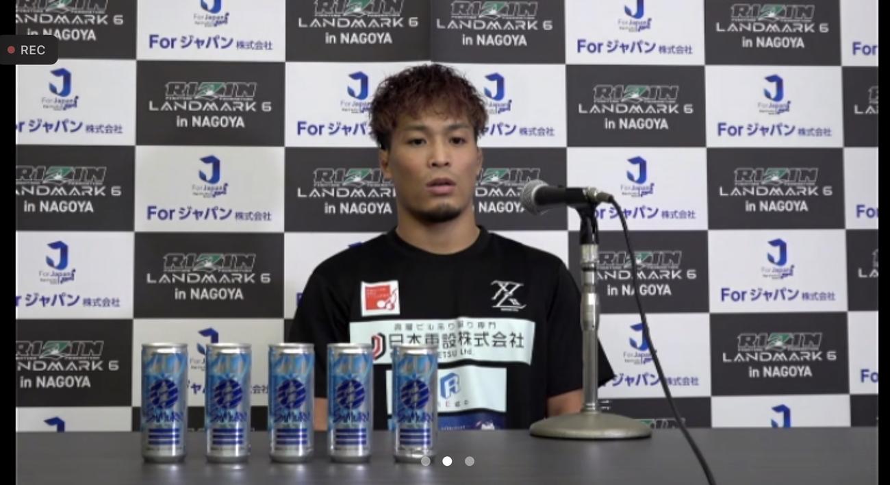 RIZIN LANDMARK 6に向けて、出場全選手のインタビューに参加した太田忍（ZOOMのスクリーンショット）