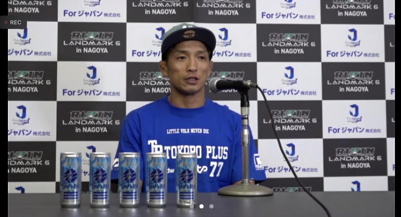 RIZIN LANDMARK 6に向けて、出場全選手のインタビューに参加した所英男（ZOOMのスクリーンショット）