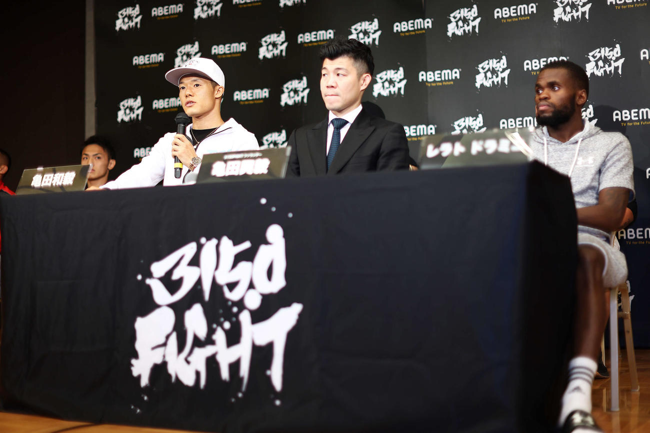 前日会見に臨む亀田和毅（左）とレラト・ドラミニ（右）。中央は亀田興毅（撮影・河田真司）