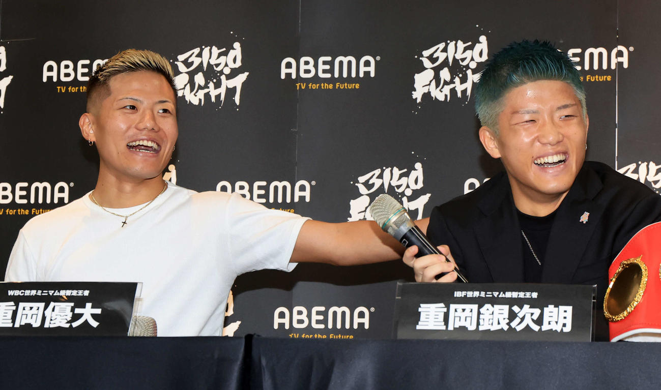 重岡優大（左）と重岡銀次朗（2023年9月6日撮影）