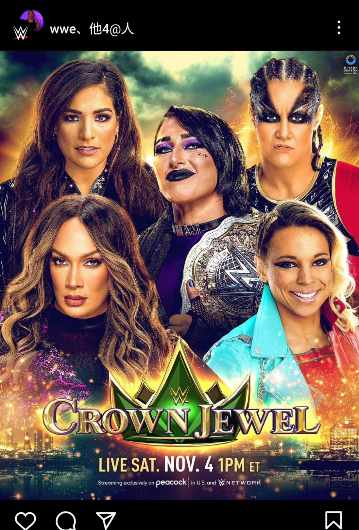 11・4クラウンジュエル大会で5WAY形式防衛戦に臨むWWE女子世界王者リア・リプリー（中央）（WWE公式インスタグラムから）