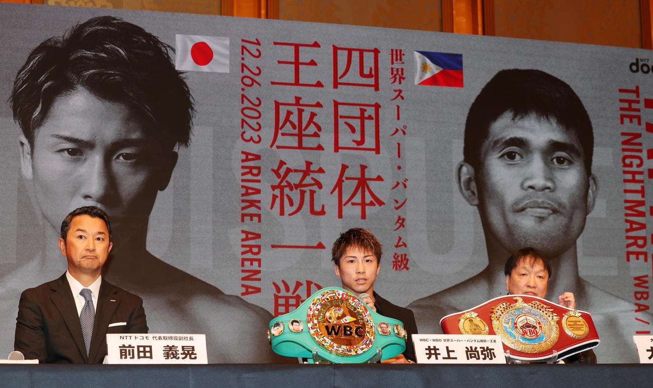 12月26日に行われるWBA・WBC・IBF・WBO世界スーパーバンタム級王座統一戦の発表会見を行った左からNTTドコモの前田副社長、井上尚弥、大橋ジムの大橋会長（撮影・野上伸悟）