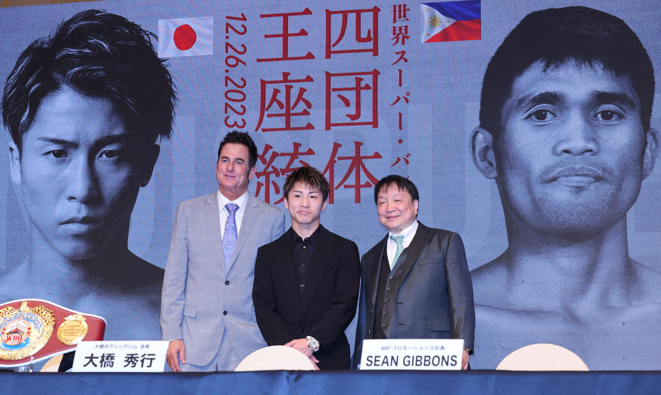 WBA・WBC・Iマーロン・タパレスBF・WBO世界スーパーバンタム級王座統一戦の発表会見で、タパレスのプロモーター、MPプロモーションズのギボンズ社長（左）と記念撮影する井上尚弥（中央）と大橋ジムの大橋会長（撮影・野上伸悟）