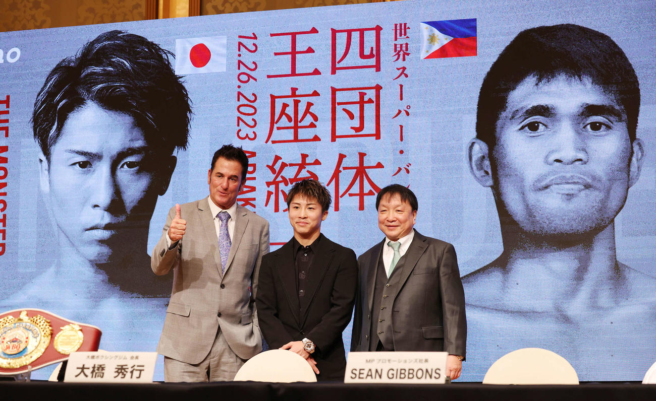 マーロン・タパレスとのWBA・WBC・IBF・WBO世界スーパーバンタム級王座統一戦の発表会見で、タパレスのプロモーター、MPプロモーションズのギボンズ社長（左）と記念撮影する井上尚弥（中央）と大橋ジムの大橋会長