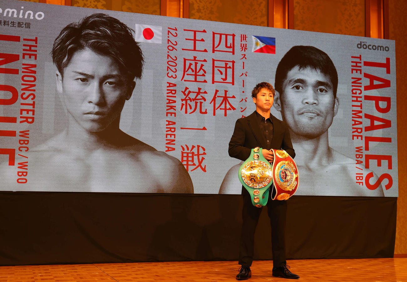 タパレスとのWBA・WBC・IBF・WBO世界スーパーバンタム級王座統一戦の発表会見を行った井上尚弥（撮影・野上伸悟）