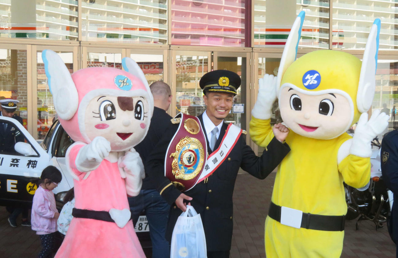 相模原北警察署の一日署長を務めたWBO世界スーパーフライ級王者中谷潤人（中央）